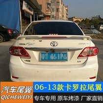 06-13 Toyota old Corolla tail Corolla special modification with lantern rear glass decorative top wing