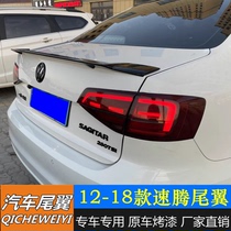 Application of 12-18 Volkswagen speed tenttail new speed Tten special retrofitting tail 19-21 Speed Tenten Retrofitting Tail