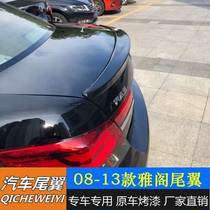 08-13 Accord tail Eighth Generation Accord Tail 08-13 Accord Dingfeng Wing Accord-free pasting tail