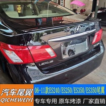 06 to 11 Lexus ES240ES250ES350ES300 special punch-free modified paint tail