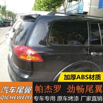 Applicable to Mitsubishi Jin Chang tail GAC Mitsubishi Jin Chang tail Jin Chang rear wing Jin Chang modified ABS tail wing