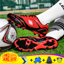 Childrens football shoes mens and womens broken nails primary and secondary school students training shoes spikes non-slip wear-resistant youth sports shoes