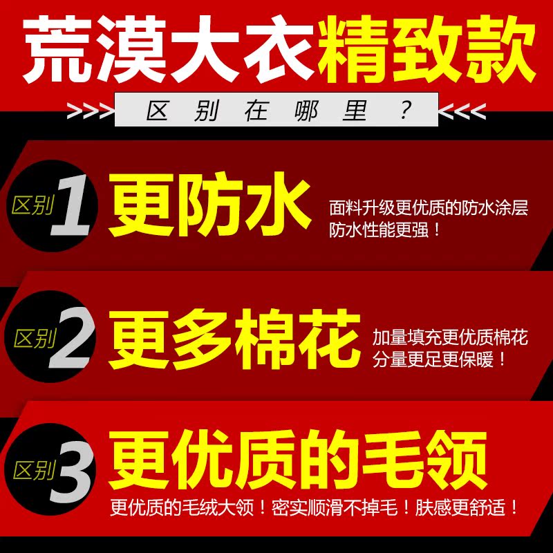 悍顿 正品荒漠迷彩作训劳保防寒棉服男冬季保暖军大衣棉大衣加厚产品展示图3