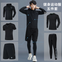 Running sports suit male quick-drying tights autumn long-sleeved training suit winter basketball equipment fitness clothes