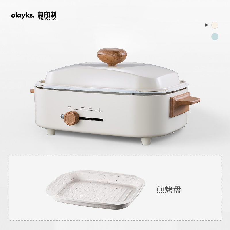 出口原款，煎炸焖烤全能，陶瓷釉不粘：Olayks 多功能料理锅