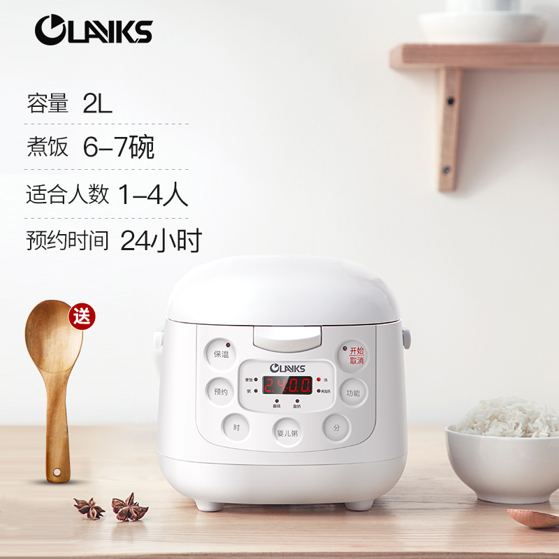 Buy Olayks ol02d Smart Small rice Cooker Reservation mini Rice Cooker