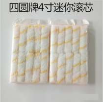 4 inch thumb roller brush mini roller brush latex paint printing coating brush 10CM small roller brush for parking space