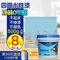 Water-based rust preventive metallic iron railings environmental protection paint doors and windows color antirust paint tasteless water-based paint