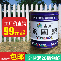 Yonggu paint iron door anti-rust paint railing anti-corrosion paint alkyd blending paint metal paint anti-rust magnetic paint 12KG large barrel