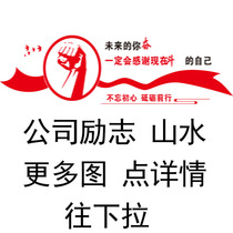 Corporate office inspires and struggles landscape landscapes Nordic Tuku