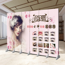 Beauty salon screen partition Korean semi-permanent tattoo nail salon micro plastic studio folding mobile background wall