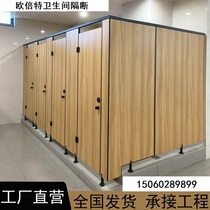 Toilet partition board custom-made anti-fold public toilet toilet aluminum honeycomb PVC waterproof school partition board