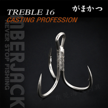 GAMA Gamkazi Brand TREBLE16 Pencil Bait Fine Fever Grade Three Ben Hook Deep Sea Fishing Golden Gun Fish Hook