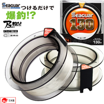 Japanese original SEAGUAR segue yellow label anti-wear carbon Line slow shake fishing hidden water leading sea fishing line
