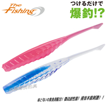 Japanese native DAIWA dayiwa DR green soft worm biotin induced soft bait sea fishing tuna red bait