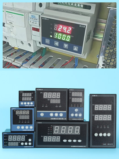 Haoyi Jingchuang 온도 조절기 고정밀 지능형 PID 온도 컨트롤러 4-20MA 디지털 온도 디스플레이 RS485 통신 Haoyi Jingchuang 온도 조절기 고정밀 지능형 PID 온도 컨트롤러 4-20MA 디지털 온도 디스플레이 RS485 통신