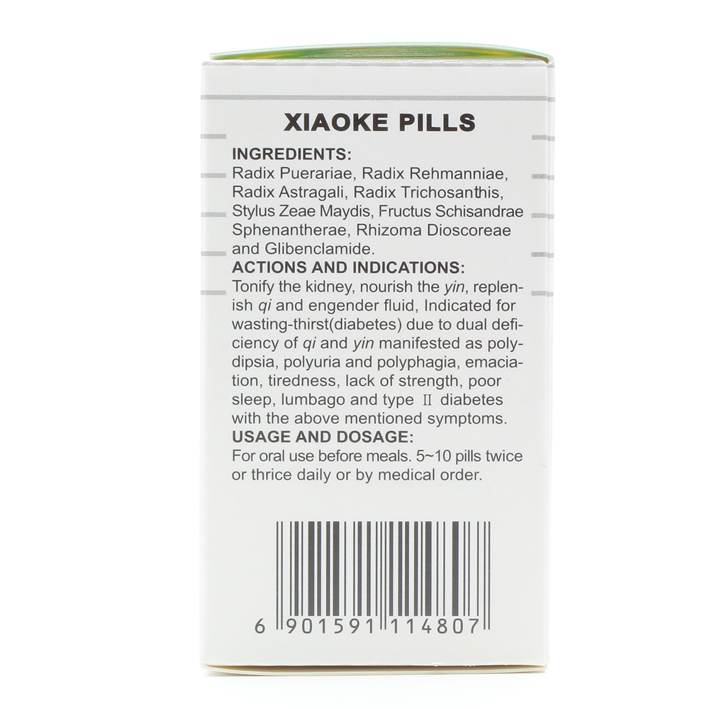 Baiyunshan Xiaoke Pills 30 г * 1 бутылка / коробка Дефицит Qiyin и диабет, полидипсия, полидипсия, диета, потеря веса, диабет 2 типа