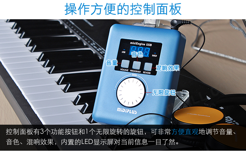 MIDIPLUS X6 Pro Mini键盘评估：真正购买带有内置声音发生器的键盘超过一千个
