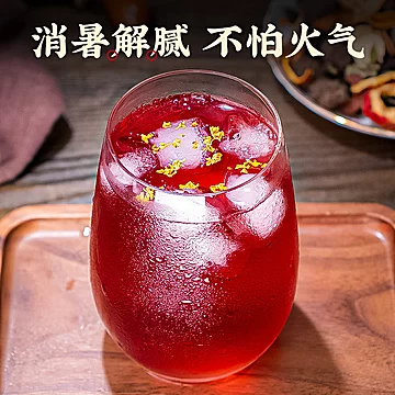 【稳定签到】正宗古法老北京酸梅汤原材料包[10元优惠券]-寻折猪