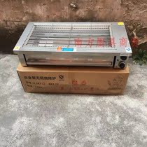 Black King Kong smokeless grill commercial electric oven electric oven electric oven stainless steel electric grill Grill