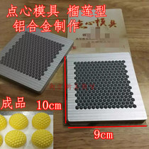 New Hong Kong style kitchen make steamed bread pasta childrens fancy cartoon bag bun pastry snack durian bag mold