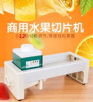 Lemon slicer fruit slicer manual slicer multifunctional commercial household potato chips cut fruit