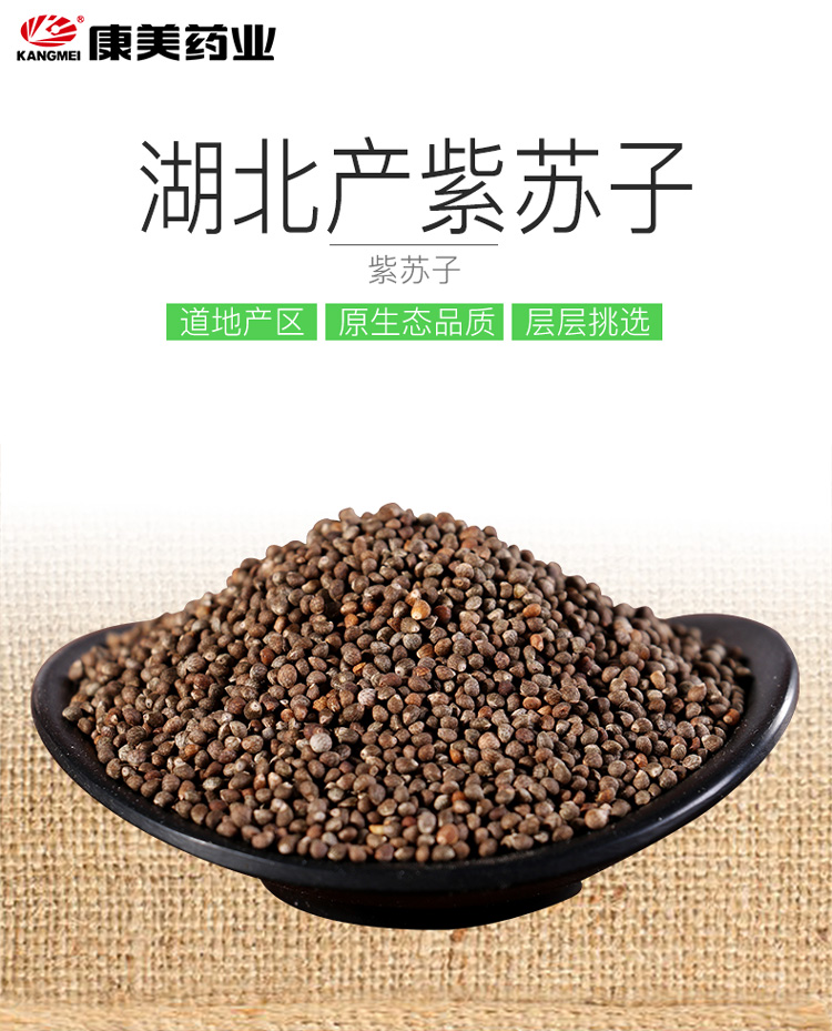 详情