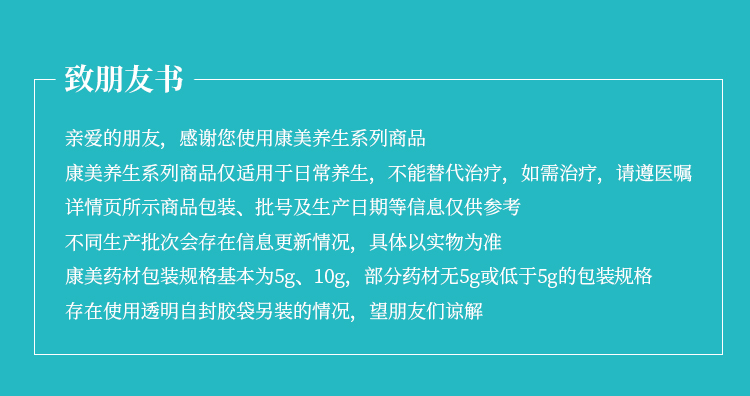 详情