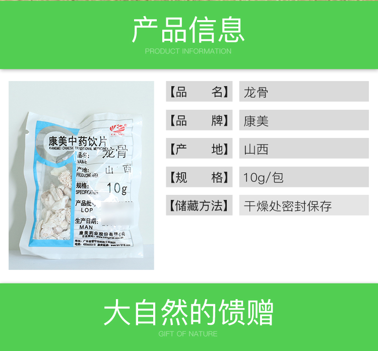 详情