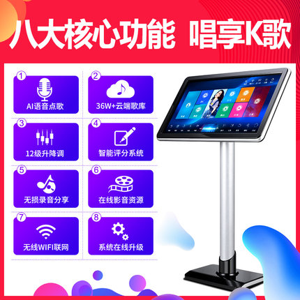 炫宝迪d98点歌机怎么样一个月后开始后悔了诉说原因