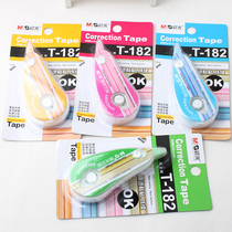 Morning light correction tape T182 correction belt correction belt 6 m * 5mm correction belt learning Primary School students modified belt