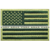 American flag (green) armband clothing label sticker sticker velcro chapter custom