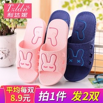 Buy one get one free home slippers female summer home ladies indoor bathroom non-slip couple summer Bath mens slippers