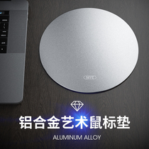 Metal Mouse Pad Aluminum Alloy Laptop Office Submarine Table Pad Desk Household Euction Game