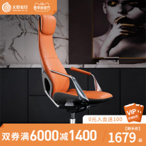 Willpower Light Luxury Fashion Genuine Leather Boss Chair General Manager Office Chair Body Ergonomics Computer Chair Large Class Chair Book Room Chair