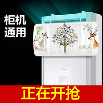 Midea vertical air conditioning wind shield Anti-direct blowing moon wind shield Air conditioning wind shield Installation-free cabinet wind shield