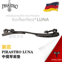 (In Stock) Officially Authorized German PIRASTRO KorfkerRest LUNA Viola Shoulder Pads