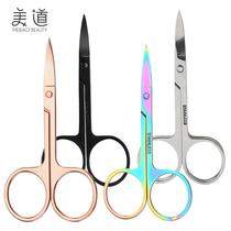 Stainless Steel Elbow Small Beauty Scissors Skin Cut Nose Hair Scissors Needle Scissors Fishing Scissors Eyelid Stickers Eyebrow Clippers