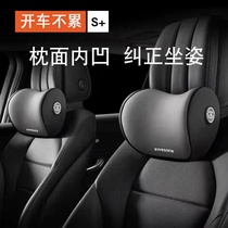 Car headrest rests with pillow in-car seat memory cotton waist cushions on-board neck pillow pair of car pillows for neck and neck pillows
