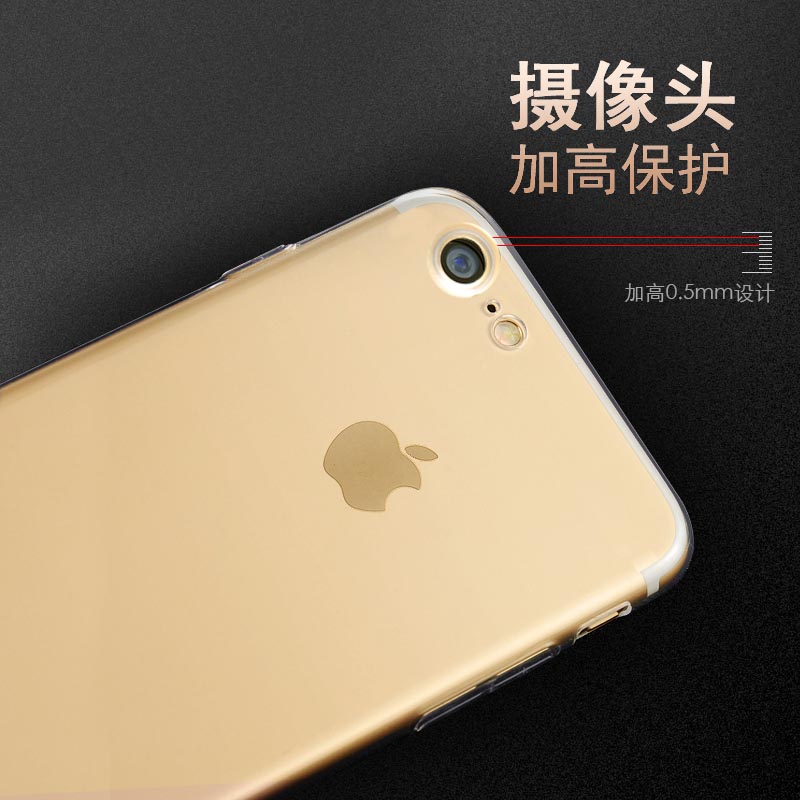 苹果7手机壳iPhone7plus潮男puls透明i7新款硅胶软壳女lphone超薄产品展示图1