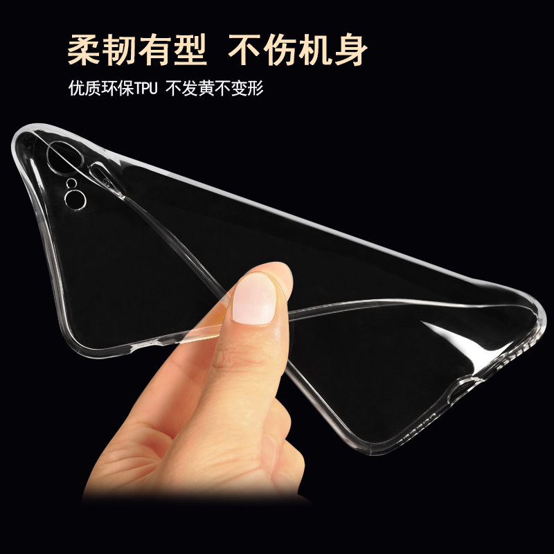 苹果7手机壳iPhone7plus潮男puls透明i7新款硅胶软壳女lphone超薄产品展示图3