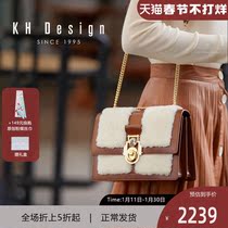 Meiji female bag fashionable lush bags armpit and armpit bags and a new tidal lamb bag