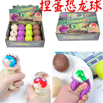 Squeeze and vent dinosaur eggs childrens creative tricky pinching soft glue venting eggs decompression hatching eggs water