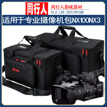 Suitable for professional Sony camera bag NX100NX3 EX280mc2500c FS5 S7 Panasonic Canon