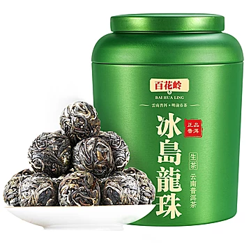 约65颗冰岛特刮级油生普洱茶小粒装生茶[10元优惠券]-寻折猪