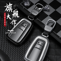 19 FUNDA CAROLA KEY SHELL ALUMINUM ALLOY METAL KEY SLEEVE THUNDER AND DOUBLE ENGINE RETROFIT SPECIAL KEY BAG COVER