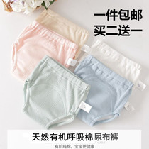 Summer baby cotton breathable diapers for men and women Baby practice pants washable leak-proof training diaper pants learning pants