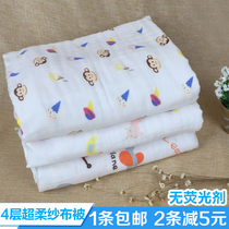 Baby super soft washed gauze bath towel 4 layers of pure cotton baby hug newborn bubble cotton gauze bath towel spring and summer