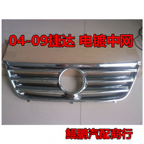 Application of the Jetta 04 04 05 06 07 08 09 09 of the midnet electroplating midnet front face on the net assembly