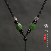Tongyou Pavilion (regrain barrel beads) Hetian jade pendant lanyard jade pendant rope